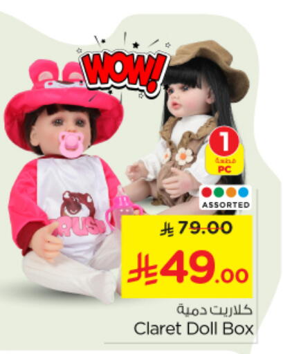Gifts & Toys in Nesto, Saudi Arabia Offers - Saudi Arabia available at Nesto in KSA, Saudi Arabia, Saudi - Al-Kharj