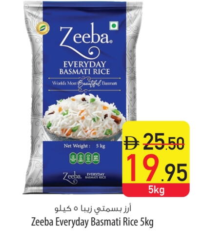 Basmati / Biryani Rice available at Safeer Market in UAE - Ras al Khaimah