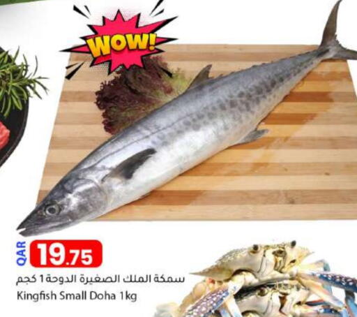 available at Dana Market in Qatar - Doha