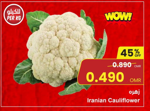 available at مركز سلطان in عُمان - مسقط‎