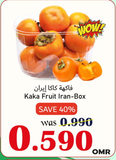 from Iran available at القوت هايبرماركت in عُمان - مسقط‎