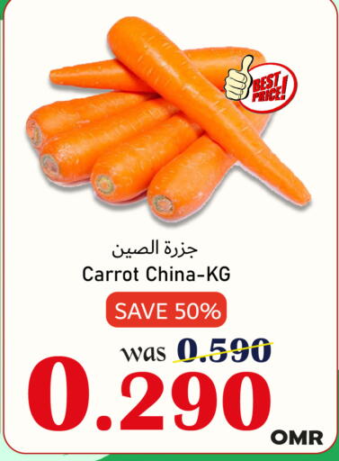 جزر from China available at القوت هايبرماركت in عُمان - مسقط‎