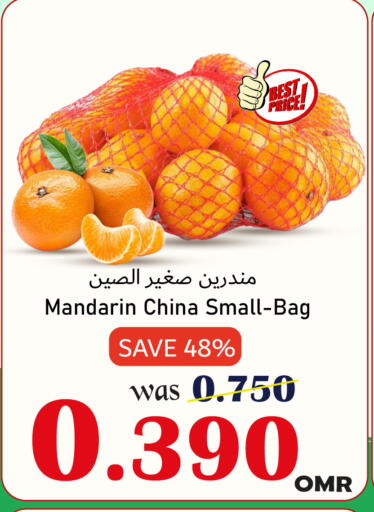 برتقال from China available at القوت هايبرماركت in عُمان - مسقط‎