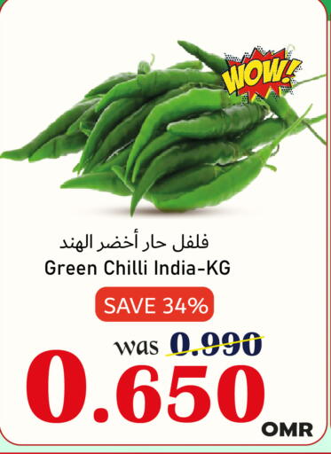 فلفل / فليفلة from India available at القوت هايبرماركت in عُمان - مسقط‎