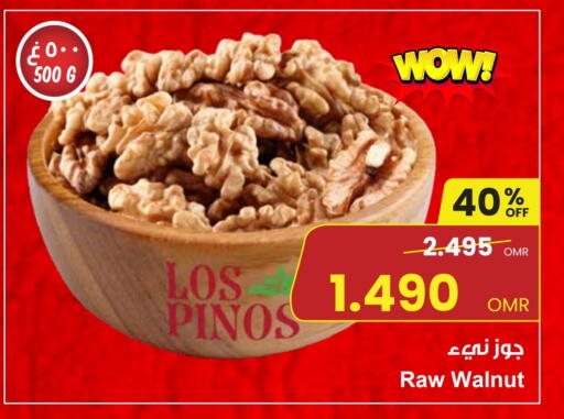 available at Sultan Center  in Oman - Muscat