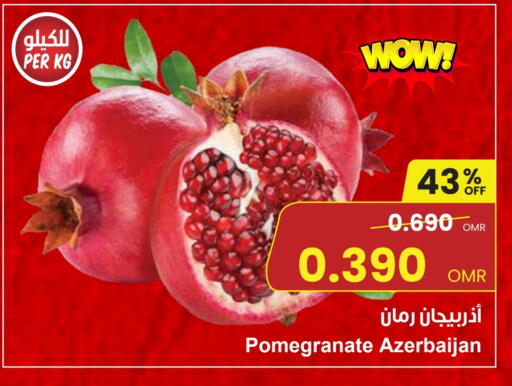 Pomegranate from Azerbaijan available at Sultan Center  in Oman - Muscat