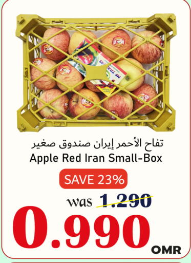 تفاح from Iran available at القوت هايبرماركت in عُمان - مسقط‎