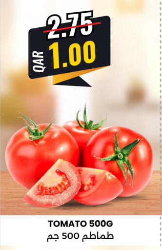 Tomato available at أنصار جاليري in قطر - الدوحة