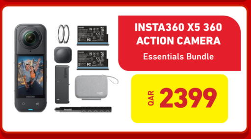 available at Digital Zone Trading in Qatar - Doha