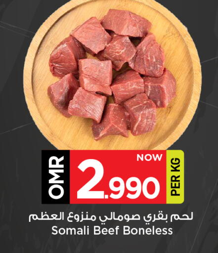 Beef available at MARK & SAVE in Oman - Muscat