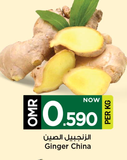 زنجبيل from China available at مارك & سايف in عُمان - مسقط‎
