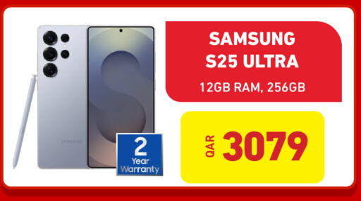 available at Digital Zone Trading in Qatar - Doha