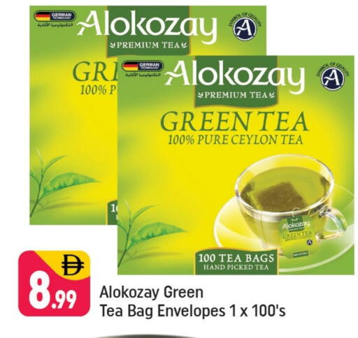 الكوزي Green Tea Bag available at شكلان ماركت in الإمارات العربية المتحدة , الامارات - دبي