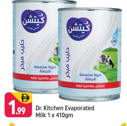 حليب مبخر available at شكلان ماركت in الإمارات العربية المتحدة , الامارات - دبي
