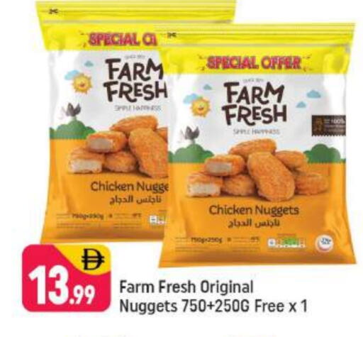 available at شكلان ماركت in الإمارات العربية المتحدة , الامارات - دبي
