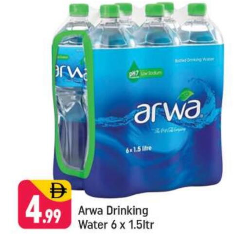 available at شكلان ماركت in الإمارات العربية المتحدة , الامارات - دبي