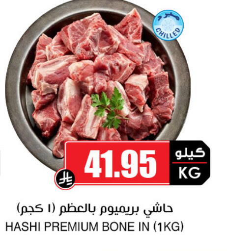 Camel meat available at Prime Supermarket in KSA, Saudi Arabia, Saudi - Sakaka