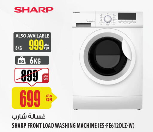 Large Appliances in Al Meera, Qatar Offers - Qatar SHARP Washing Machine available at Al Meera in Qatar - Al-Shahaniya