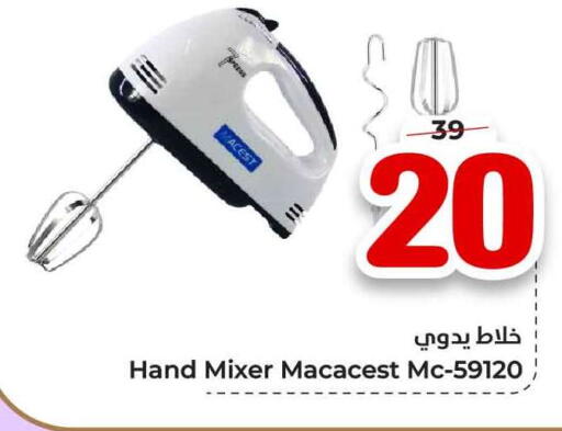 Mixer / Grinder available at Hyper Al Wafa in KSA, Saudi Arabia, Saudi - Al-Kharj
