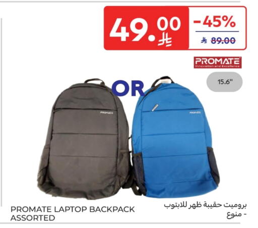 available at Carrefour in KSA, Saudi Arabia, Saudi - Jeddah