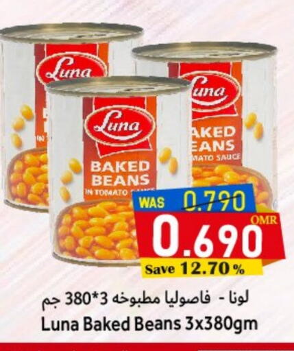 LUNA Baked Beans available at Al Muzn Shopping Center in Oman - Muscat