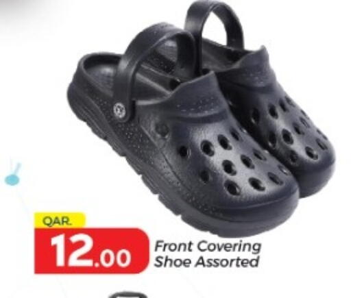 Paris Hypermarket Qatar Al Khor D4D Online