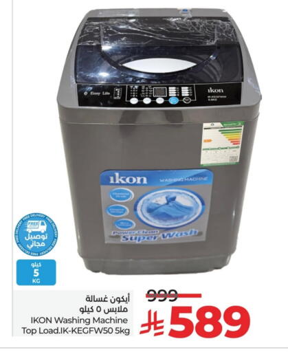 IKON Washing Machine available at LULU Hypermarket in KSA, Saudi Arabia, Saudi - Al Khobar