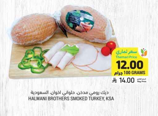 available at Tamimi Market in KSA, Saudi Arabia, Saudi - Jeddah