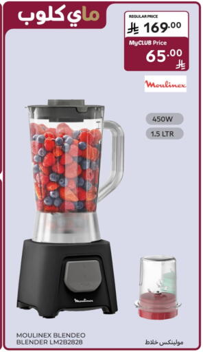 MOULINEX Mixer / Grinder available at Carrefour in KSA, Saudi Arabia, Saudi - Sakaka