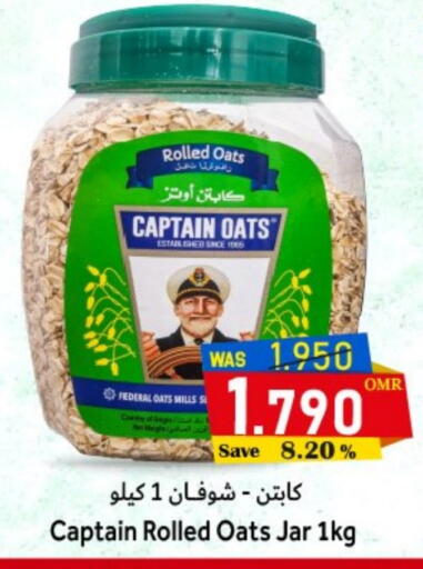 CAPTAIN OATS Oats available at Al Muzn Shopping Center in Oman - Muscat
