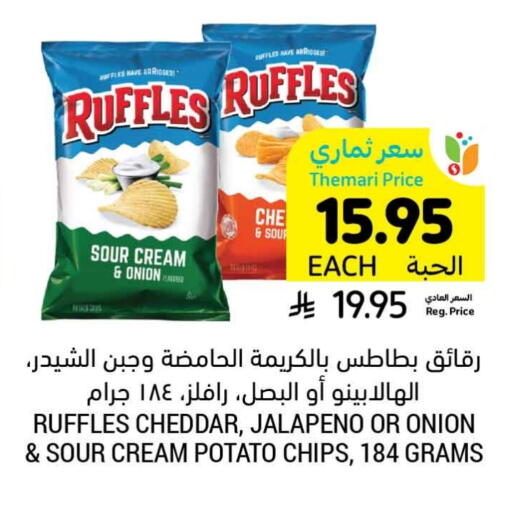 Onion Potato available at Tamimi Market in KSA, Saudi Arabia, Saudi - Tabuk