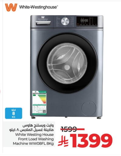 Washing Machine available at LULU Hypermarket in KSA, Saudi Arabia, Saudi - Al Khobar