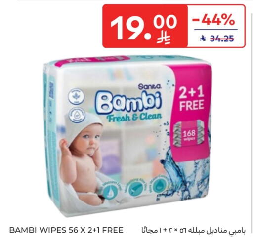 Baby Care in Carrefour, Saudi Arabia Offers - Saudi Arabia BAMBI available at Carrefour in KSA, Saudi Arabia, Saudi - Sakaka