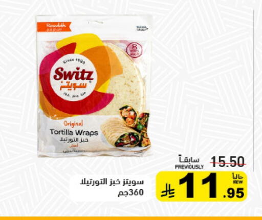 available at Aswaq Ramez in KSA, Saudi Arabia, Saudi - Tabuk