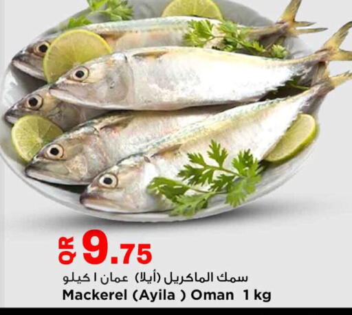 available at مرزا هايبرماركت in قطر - الدوحة