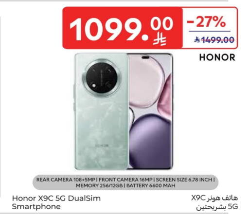 HONOR available at Carrefour in KSA, Saudi Arabia, Saudi - Al Khobar
