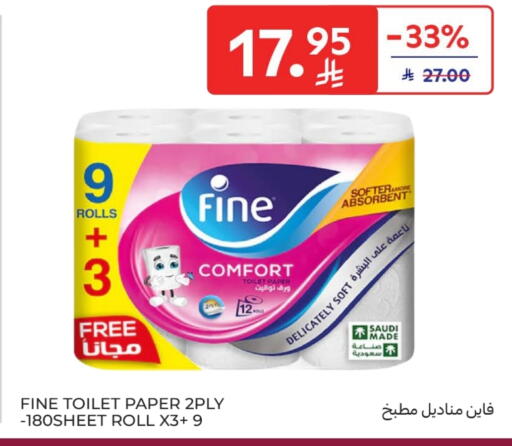 FINE available at Carrefour in KSA, Saudi Arabia, Saudi - Sakaka