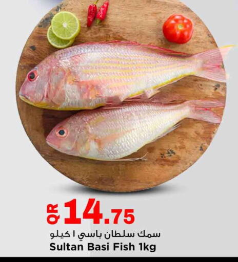 available at مرزا هايبرماركت in قطر - الدوحة