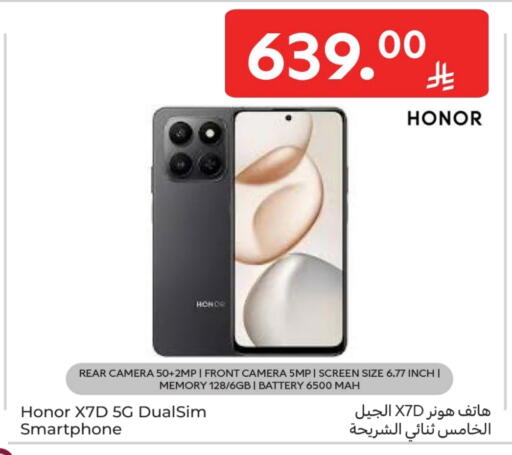 HONOR available at Carrefour in KSA, Saudi Arabia, Saudi - Al Khobar