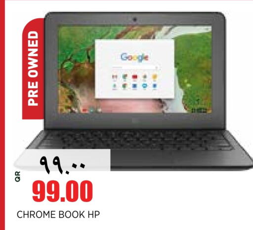 HP available at Retail Mart in Qatar - Al-Shahaniya