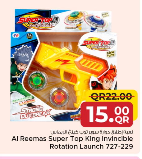 available at مركز التموين العائلي in قطر - الضعاين