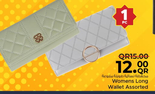 available at مركز التموين العائلي in قطر - الضعاين