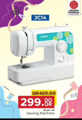 Brother Sewing Machine available at Family Food Centre in Qatar - Umm Salal