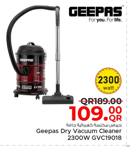 جيباس مكنسة كهربائية available at مركز التموين العائلي in قطر - الضعاين