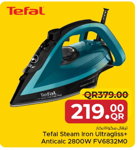 تيفال مكواة available at مركز التموين العائلي in قطر - الضعاين