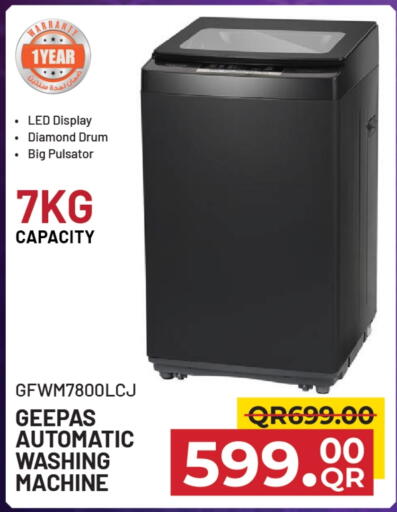 جيباس غسالة الملابس available at مركز التموين العائلي in قطر - الضعاين