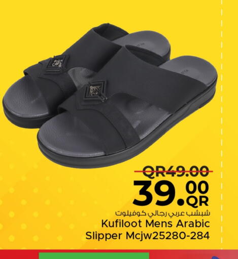 available at مركز التموين العائلي in قطر - الضعاين