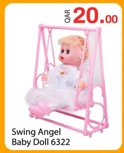 available at G MAX Hypermarket in Qatar - Doha