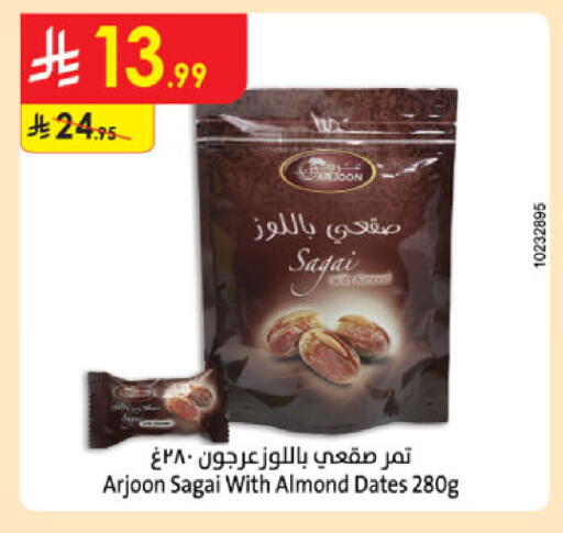 available at Danube in KSA, Saudi Arabia, Saudi - Al Khobar