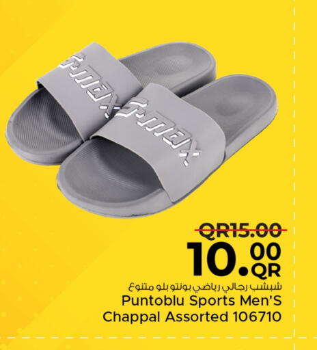 available at مركز التموين العائلي in قطر - الضعاين